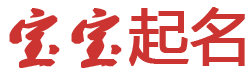 创界立方起名网